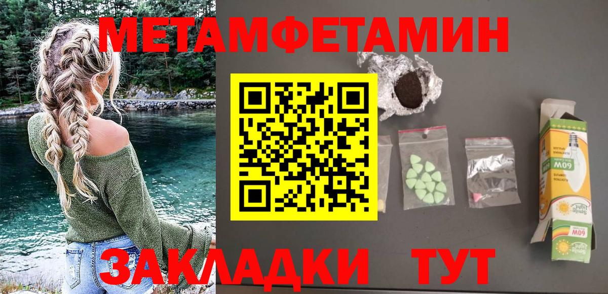 Амфетамин VHQ Учалы