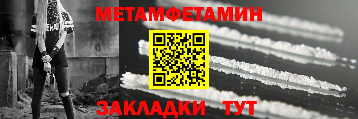 АМФ Premium  Вход с VPN  Учалы 