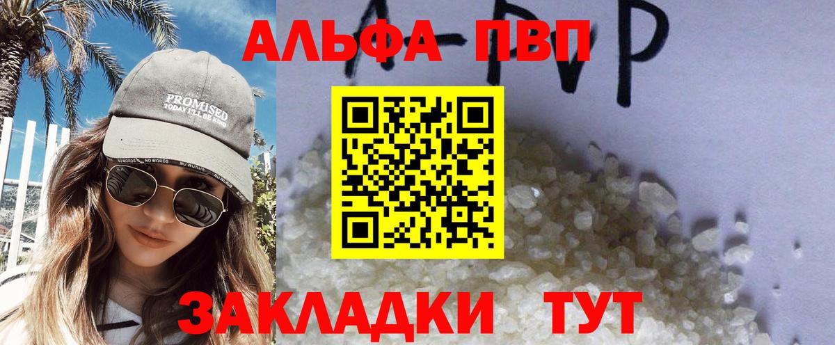 APVP СК Учалы