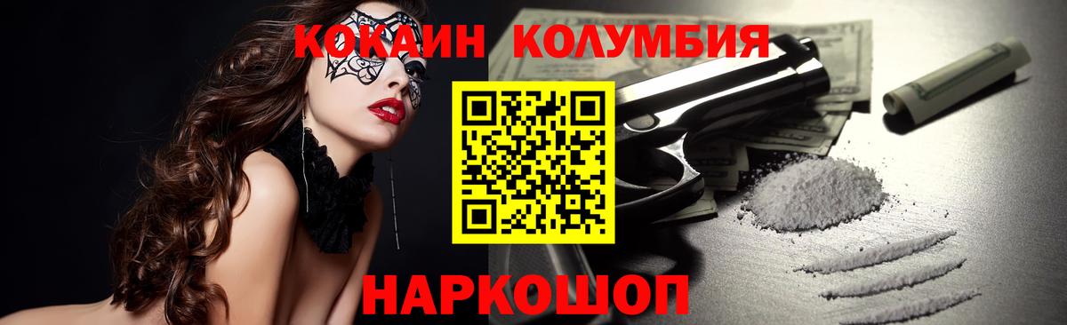 Кокаин Боливия Учалы