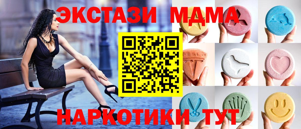 Экстази Punisher  ЭКСТАЗИ Cube  Экстази  Учалы  Вход с VPN 