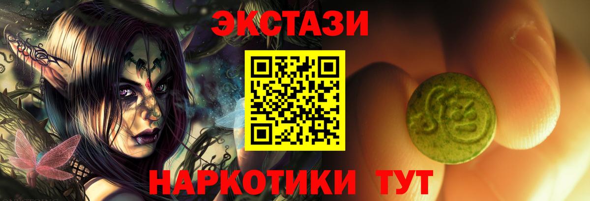 Кокаин  Alpha-PVP СОЛЬ   МЕФ кристаллы  Учалы  Вход с VPN  Гашиш 