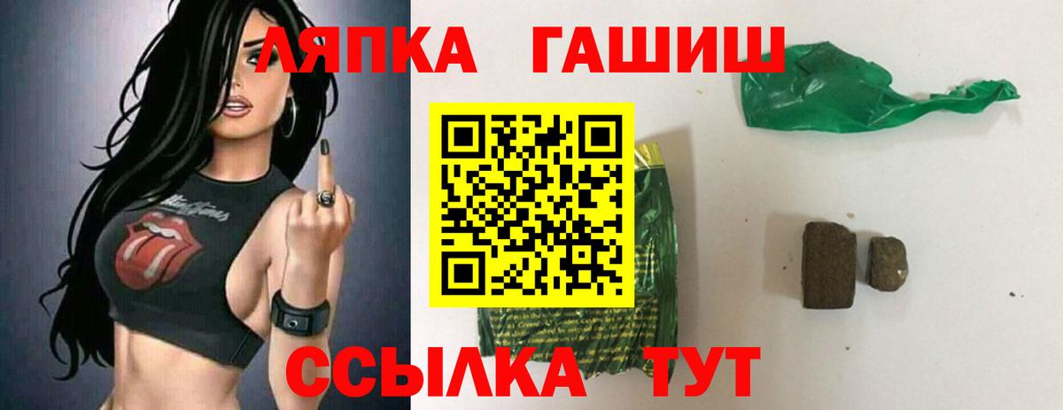 Учалы  ГАШ  ГАШ Cannabis  Вход с VPN  ГАШИШ индика сатива 