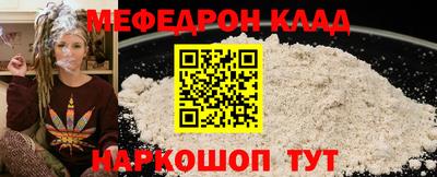 MESCALINE Малгобек
