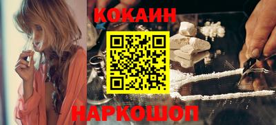 MESCALINE Малгобек