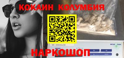мефедрон Малоярославец