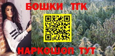бутик Можга