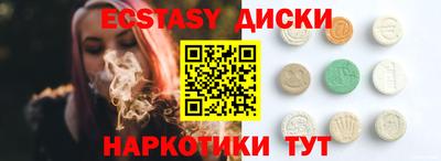 MESCALINE Малгобек