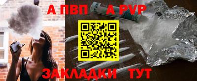 бутик Можга