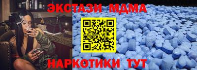 MESCALINE Малгобек