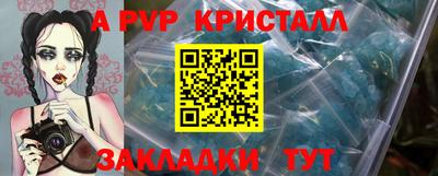 MESCALINE Малгобек