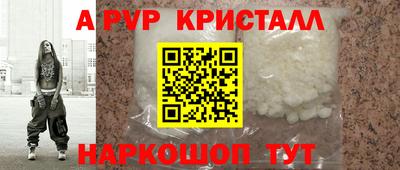 Альфа ПВП Можайск