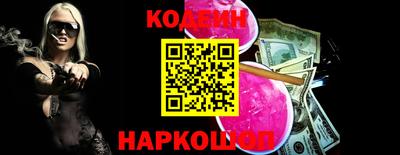 мефедрон Малоярославец
