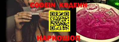 мефедрон Малоярославец