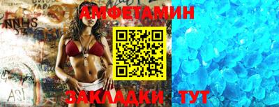 Альфа ПВП Можайск
