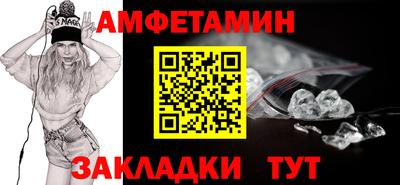 бутик Можга