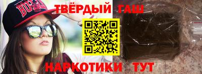 мефедрон Малоярославец
