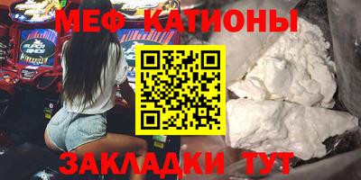 мефедрон Малоярославец