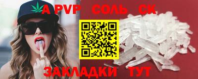 прущая мука Моздок