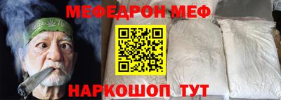 MESCALINE Малгобек