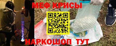 мефедрон Малоярославец