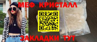прущая мука Моздок