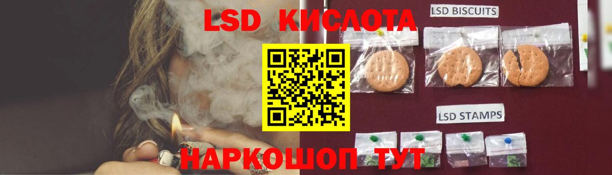 Учалы  LSD-25 экстази  ссылка на мегу ссылка  Вход с VPN  LSD-25 экстази ecstasy  LSD-25 экстази кислота 
