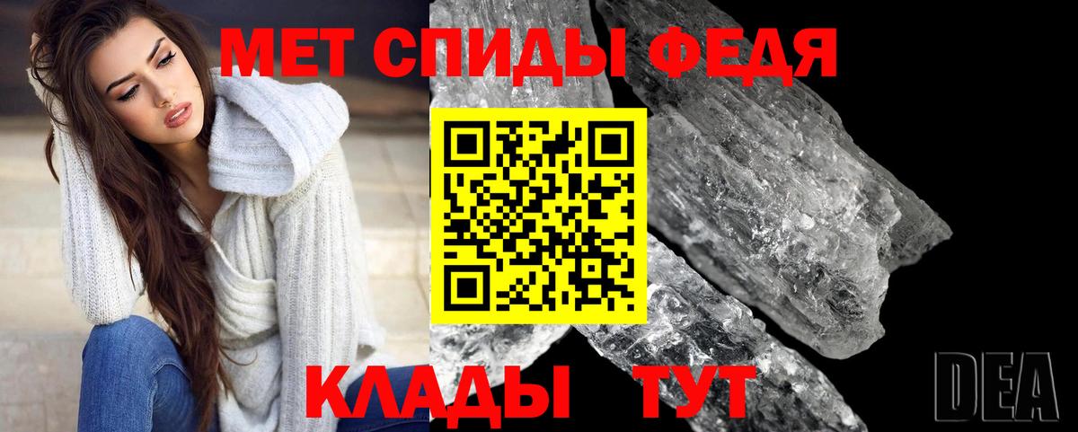 Первитин витя  Вход с VPN  Учалы 