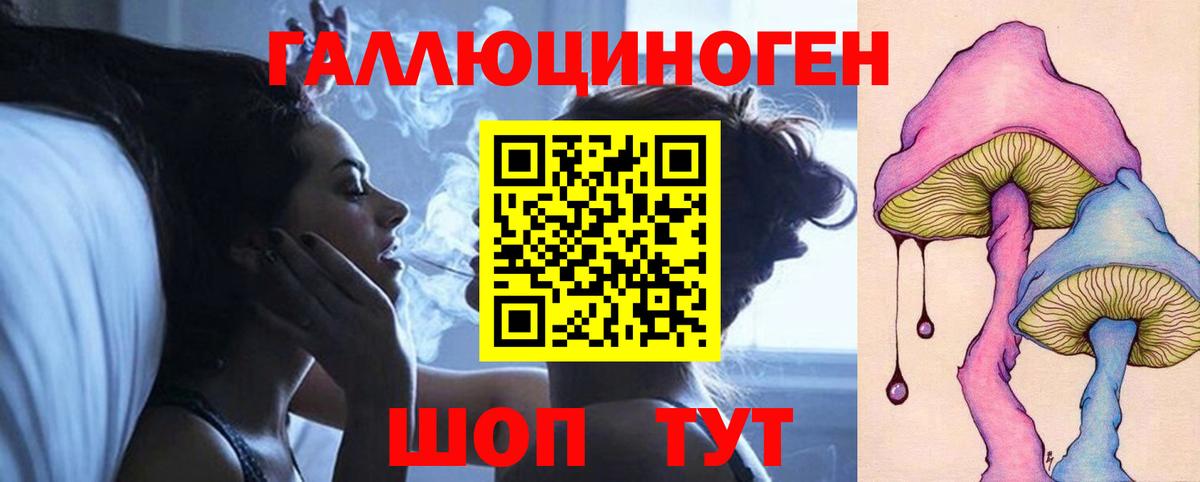 Галлюциногенные грибы GOLDEN TEACHER Учалы