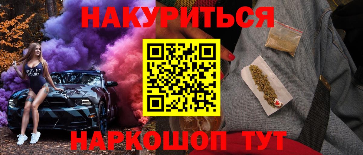 Конопля конопля Учалы